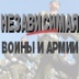 Киев допускает размещение американских ракет Patriot
